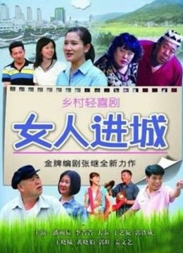 COS福利rioko凉凉子 &#8211; 大凤 [39P-340MB]